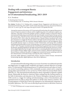 Engagement and Deterrence in US International Broadcasting, 2013–2019 N