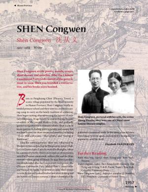 SHEN Congwen Shěn Cóngwén ​沈从文 1902–1988 Writer