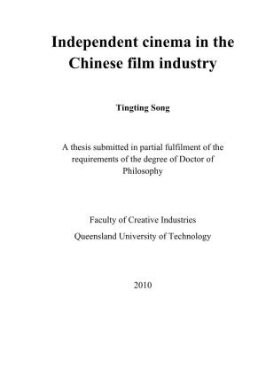 Independent Cinema in the Chinese Film Industry