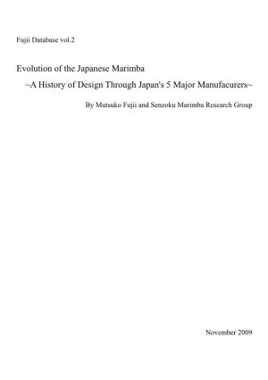 Evolution of the Japanese Marimba ~A History of Design Through Japan's 5 Major Manufacurers~