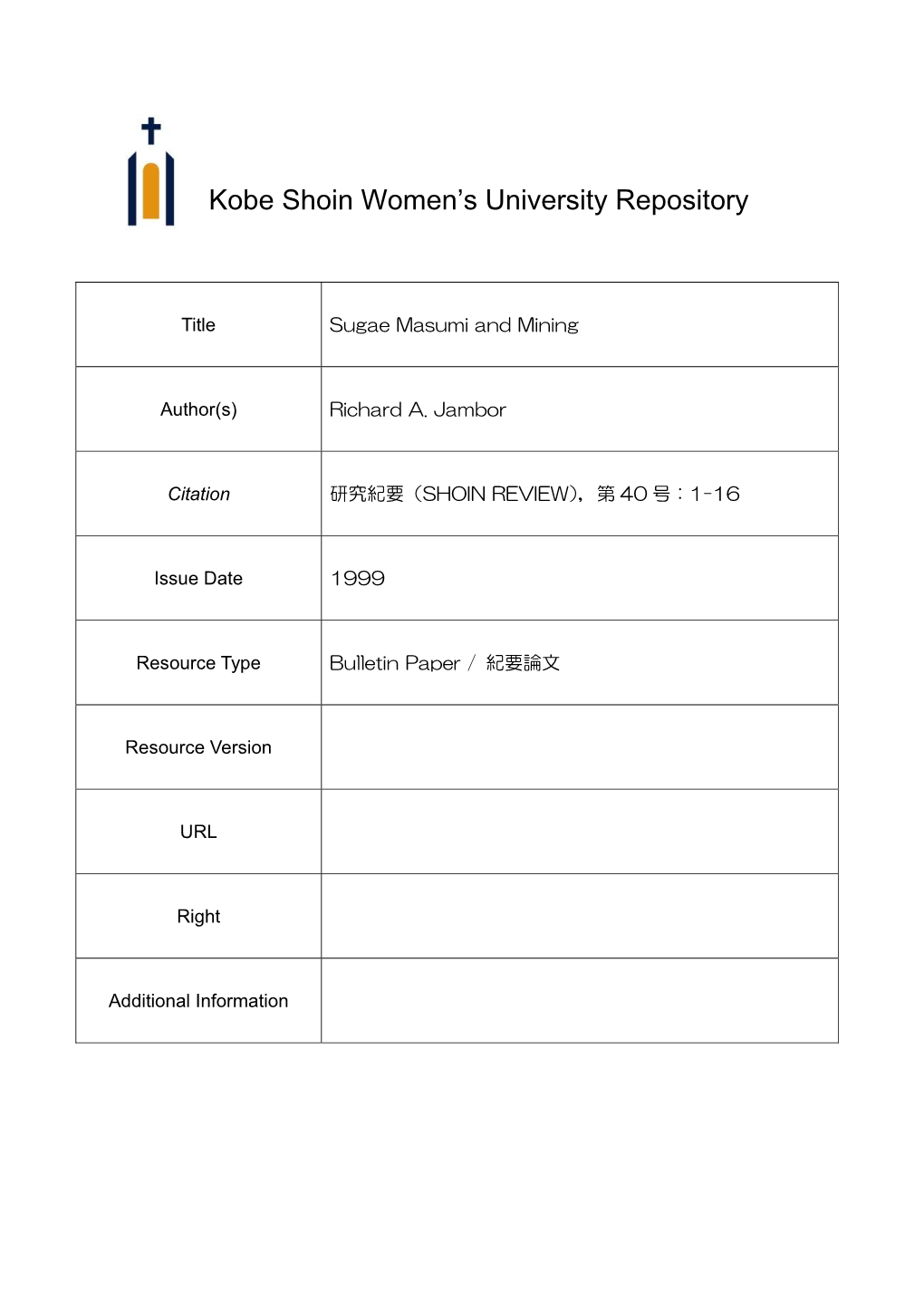 Kobe Shoin Women's University Repository