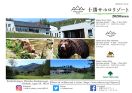 2020Green Sahoro Resort Hotel Operation Period｜1 May - 3 Nov