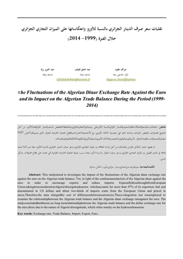 The Fluctuations of the Algerian Dinar Exchange Rate Against the Euro and Its Impact on the Algerian Trade Balance During the Period (1999- 2014)