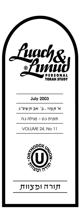 Luach & Limud July 2003