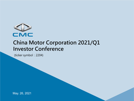 China Motor Corporation 2021/Q1 Investor Conference (Ticker Symbol：2204)