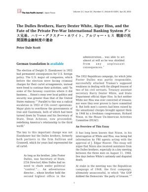 The Dulles Brothers, Harry Dexter White, Alger Hiss, and the Fate of the Private Pre-War International Banking System ダレ ス兄弟、ハリー·デクスター·ホワイト、アルジャー·ヒス 戦前の民 間国際金融制度の運命