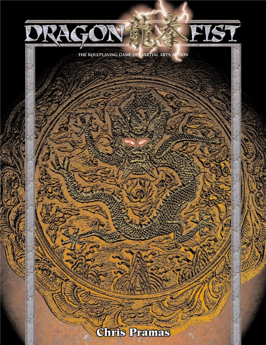 Dragon Fist Is a Trademark Owned by Wizards of the Coast, Inc