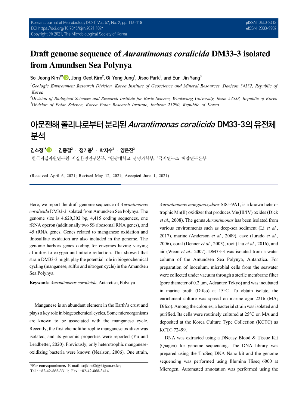 Draft Genome Sequence of Aurantimonas Coralicida DM33-3 Isolated from Amundsen Sea Polynya