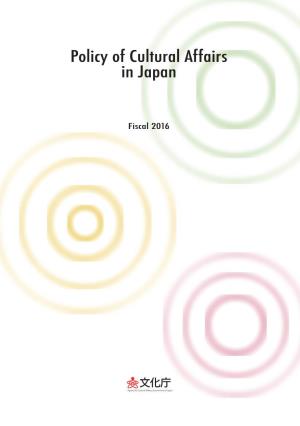 Policy of Cultural Affairs in Japan