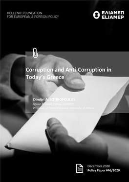Corruption and Anti-Corruption in Today's Greece