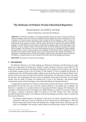 The Shahname of Firdausi: Persian Educational Repository