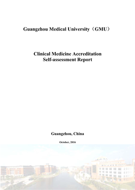 Guangzhou Medical University（GMU） Clinical Medicine