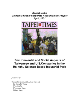 Environmental and Social Aspects of Taiwanese and U.S.Companies in the Hsinchu Science-Based Industrial Park