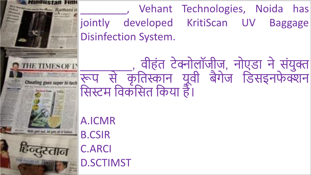 ___, Vehant Technologies, Noida Has Jointly Developed Kritiscan UV Baggage Disinfection System