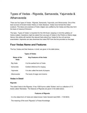 Types of Vedas - Rigveda, Samaveda, Yajurveda & Atharvaveda