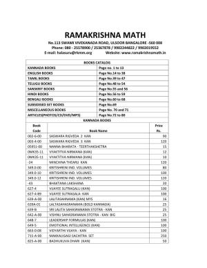 Halasuru Math Book List