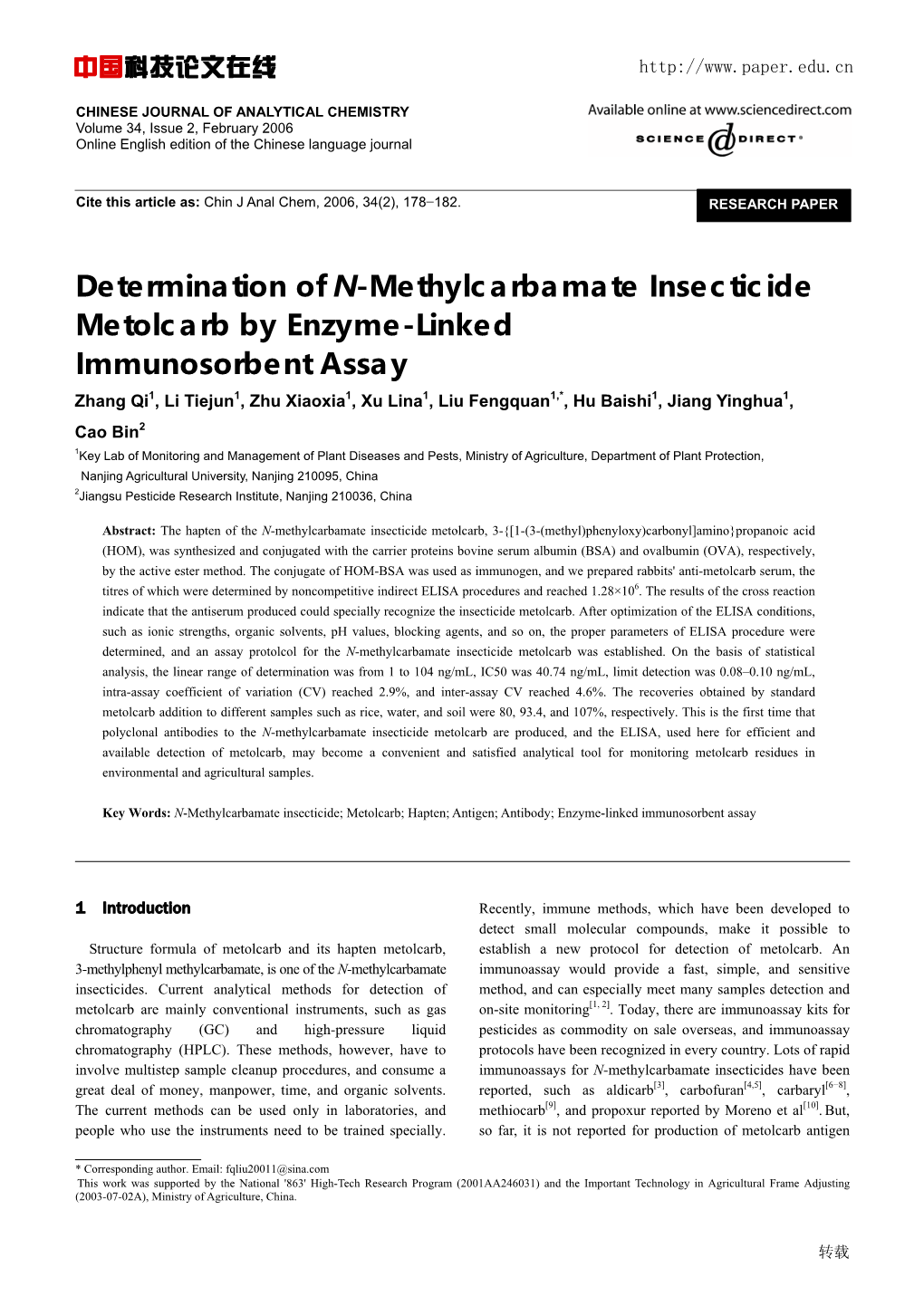Determination of N-Methylcarbamate Insecticide Metolcarb by Enzyme