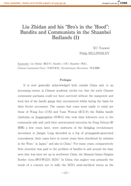 Bandits and Communists in the Shaanbei Badlands (1)