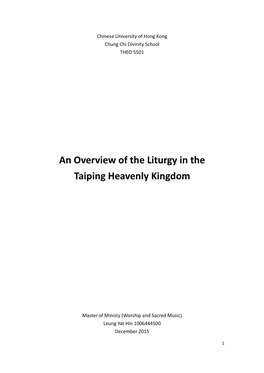 An Overview of the Liturgy in the Taiping Heavenly Kingdom