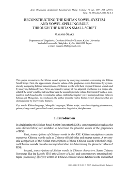 Reconstructing the Khitan Vowel System and Vowel Spelling Rule Through the Khitan Small Script