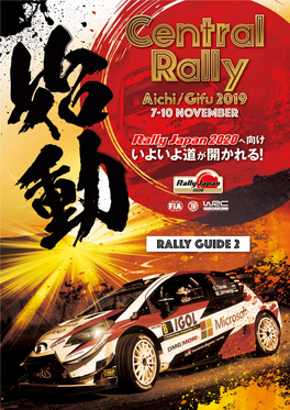 Rally Guide 2