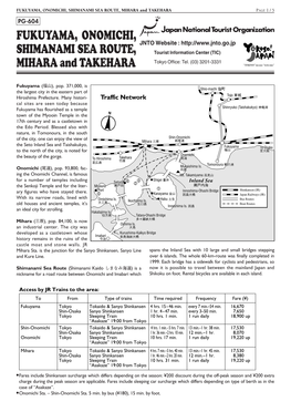 FUKUYAMA, ONOMICHI, SHIMANAMI SEA ROUTE, MIHARA and TAKEHARA PAGE 1/ 5