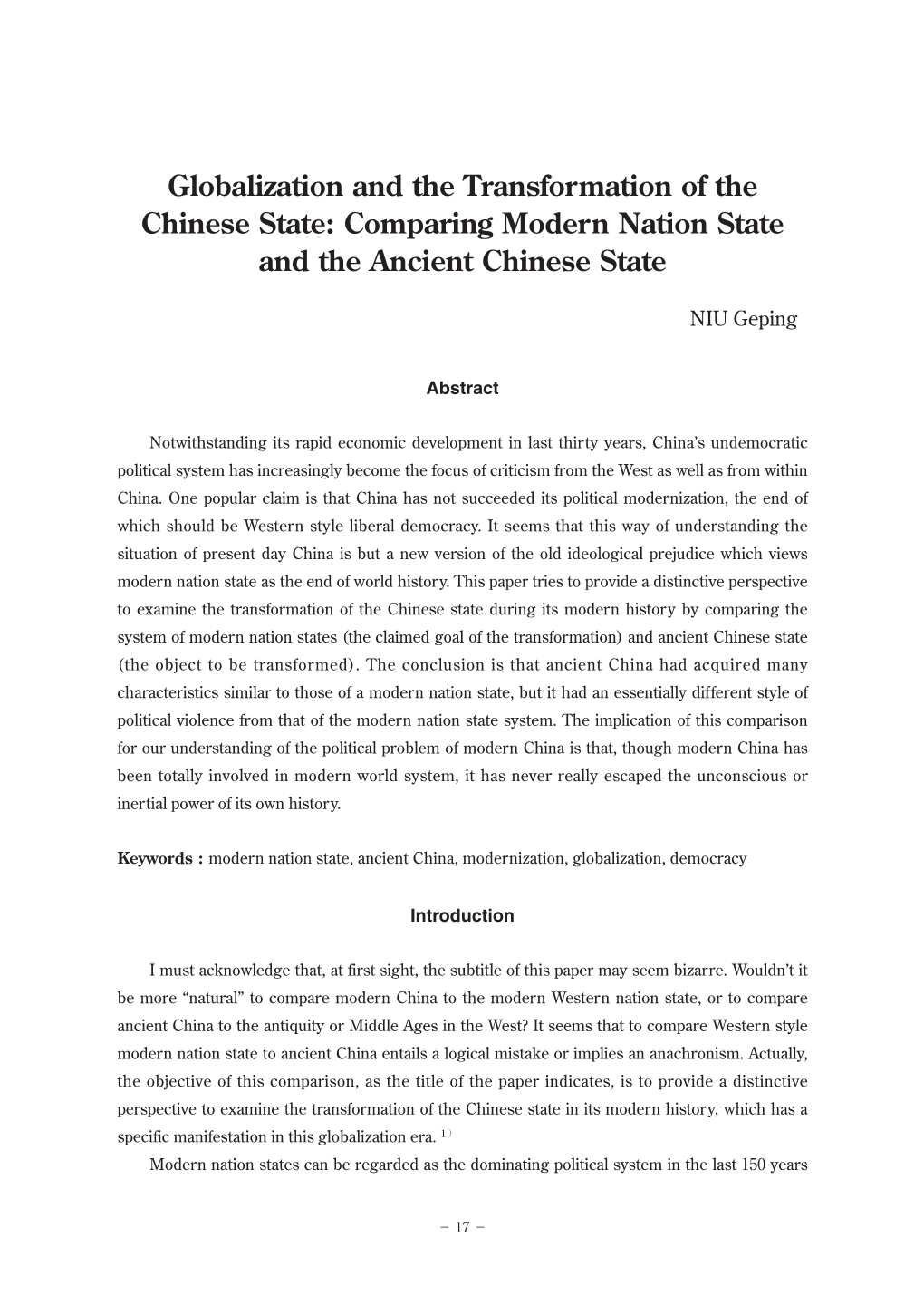 Comparing Modern Nation State and the Ancient Chinese State