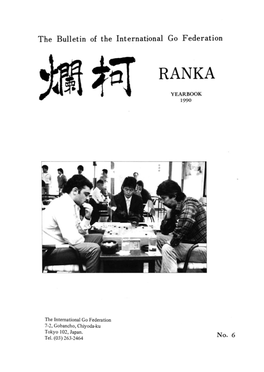 Ranka Yearbook 1990