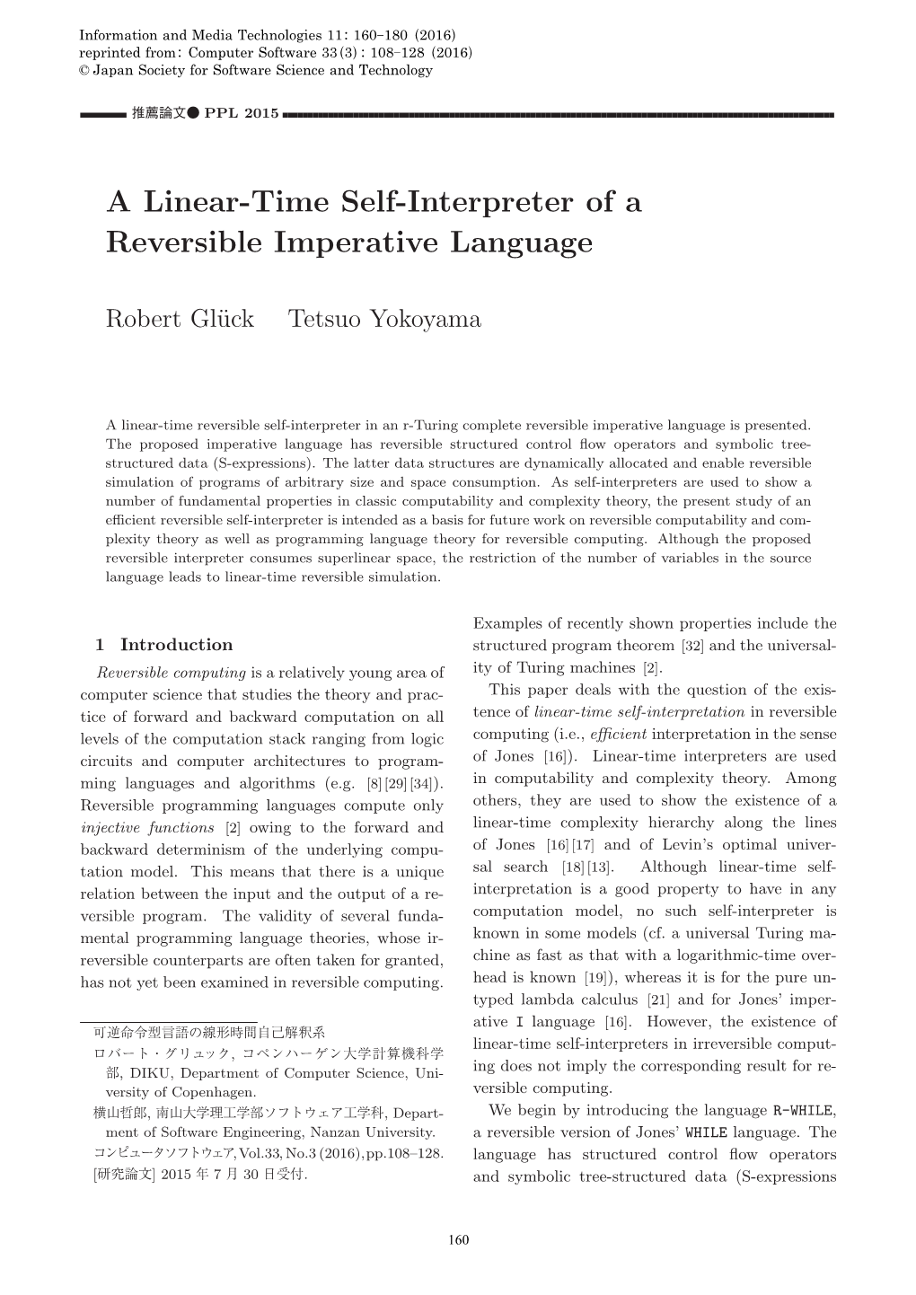 A Linear-Time Self-Interpreter of a Reversible Imperative Language