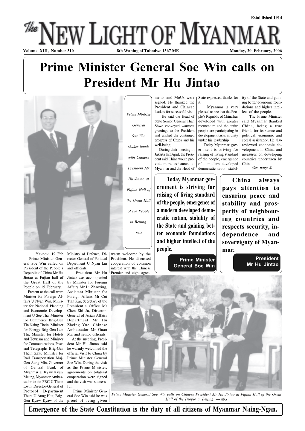 Prime Minister General Soe Win Calls on President Mr Hu Jintao