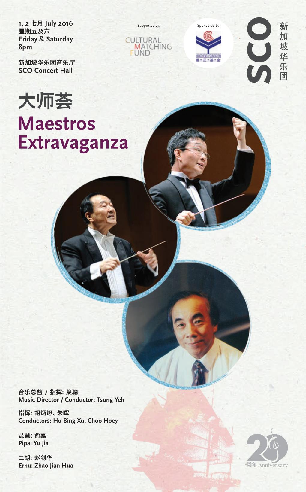 Maestros Extravaganza