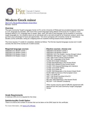 Modern Greek Minor Revised: 10/2018