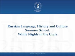 Russian Language, History and Culture Summer School: White Nights in the Urals