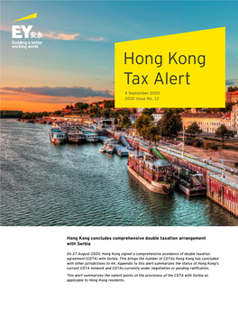 Hong Kong Tax Alert 4 September 2020 2020 Issue No