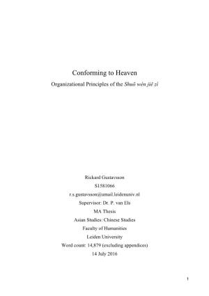 Conforming to Heaven Organizational Principles of the Shuō Wén Jiě Zì