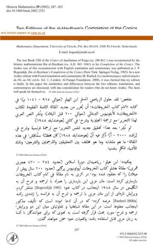 Two Editions of Ibn Al-Haytham's Completion of the Conics