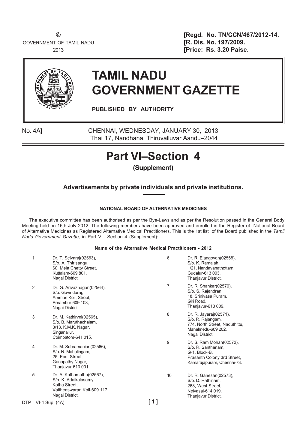 Tamil Nadu Government Gazette