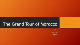 The Grand Tour of Morocco