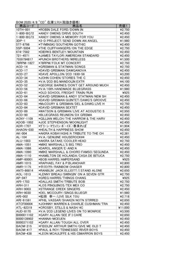 Bom 2020/4/8 "Cd" 在庫リスト(税抜き価格) 商品コード 商品名 売価1