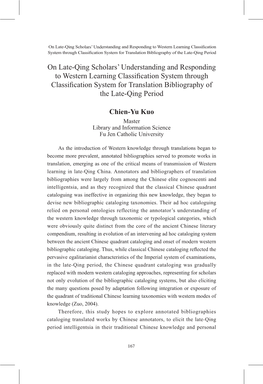 On Late-Qing Scholars' Understanding and Responding To
