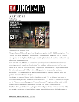 ART HK 12 by Jing Daily Published: May 17, 2012