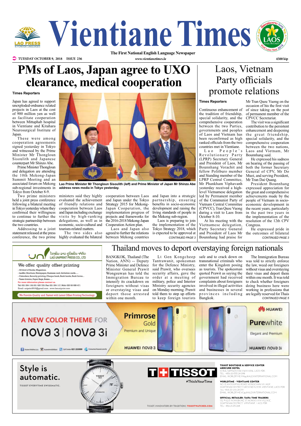 Vientiane Times E News