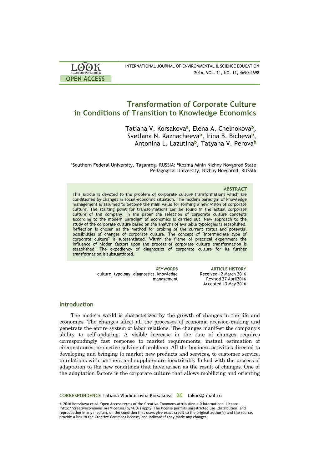 Transformation of Corporate Culture in Conditions of Transition to Knowledge Economics