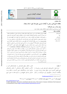 Ethnobotanical Study of Some Medicinal Plants of Abhar County, Zanjan Province