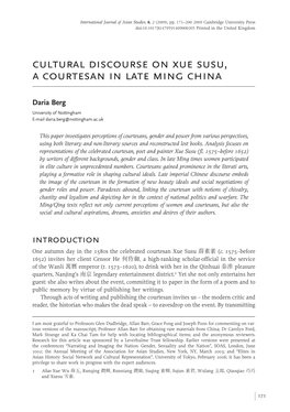 Cultural Discourse on Xue Susu, a Courtesan in Late Ming China