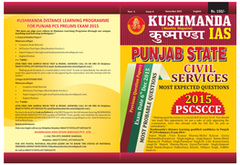 Punjab Special Magazine Free Download