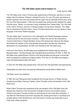 The 14Th Dalai Lama's Road to Treason (1) 16:06, April 23, 2008