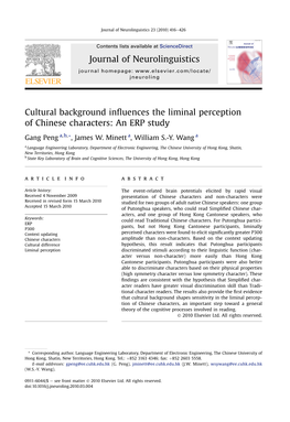 Cultural Background Influences the Liminal Perception of Chinese