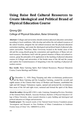 Using Baise Red Cultural Resources to Create Ideological and Political Brand of Physical Education Course
