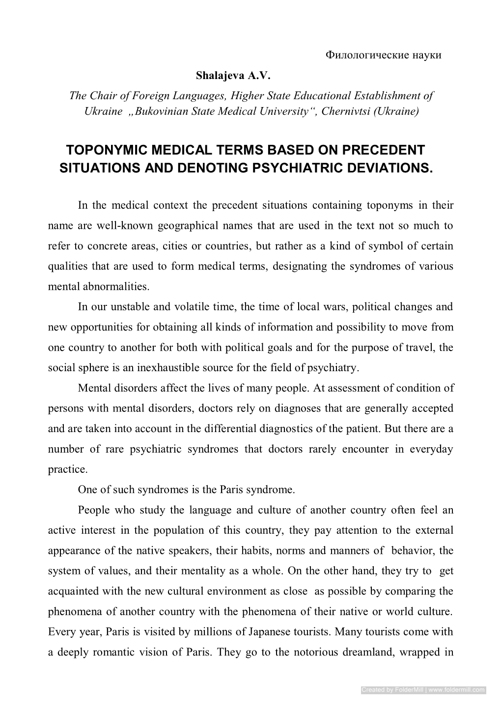 Toponymic Medical Terms Based on Precedent Situations and Denoting Psychiatric Deviations